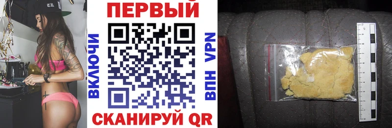 АМФ VHQ  Перевоз 