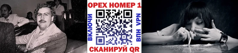 Cocaine FishScale  купить наркотик  Перевоз 