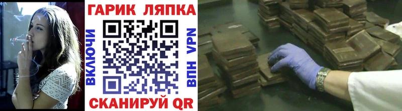 blacksprut маркетплейс  как найти закладки  Перевоз  мориарти какой сайт  ГАШ гарик 
