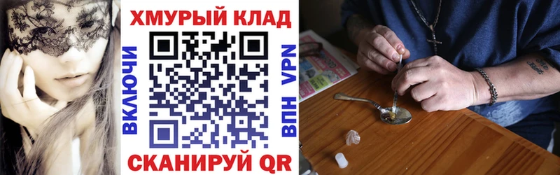 ГЕРОИН Heroin  цены   Перевоз 