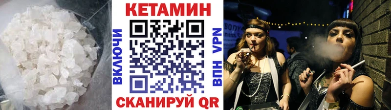 сайты даркнета наркотические препараты дарнет шоп Перевоз Кетамин VHQ