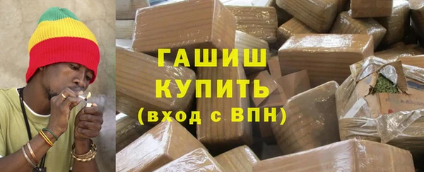 марки nbome Армянск