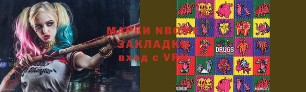 марки nbome Армянск