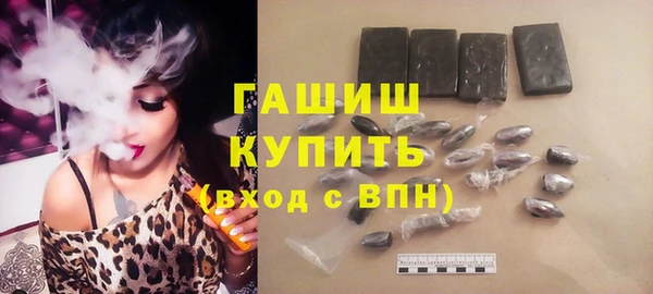 марки nbome Армянск