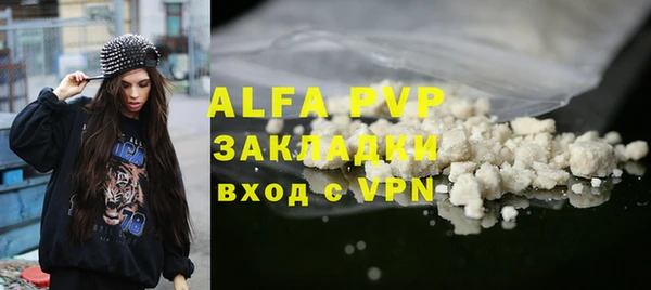 кристаллы Аркадак