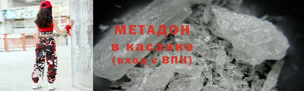 альфа пвп Арсеньев