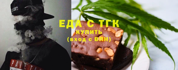 кокаин Осинники