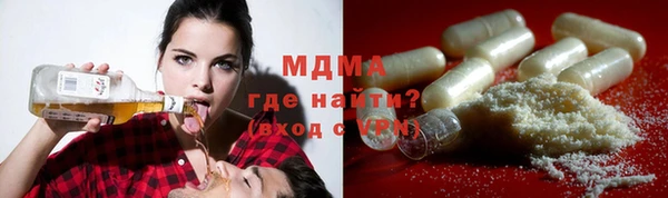 марки nbome Армянск