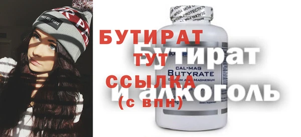 ПСИЛОЦИБИНОВЫЕ ГРИБЫ Осташков
