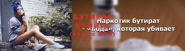 кристаллы Аркадак
