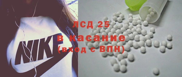 кристаллы Аркадак