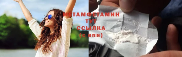 марки nbome Армянск