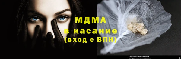 кристаллы Аркадак