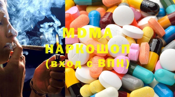 альфа пвп Арсеньев
