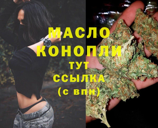 кристаллы Аркадак