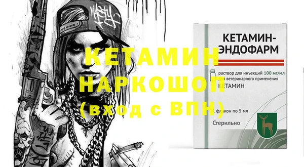 кристаллы Аркадак