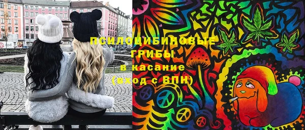 кристаллы Аркадак