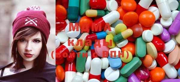 кристаллы Аркадак
