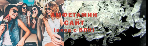 кристаллы Аркадак