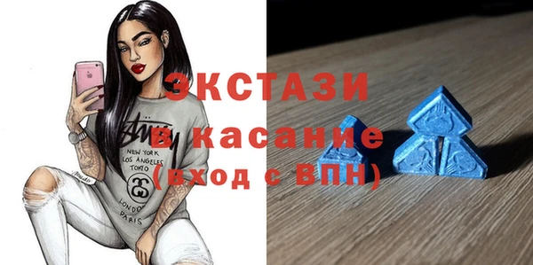 кристаллы Аркадак