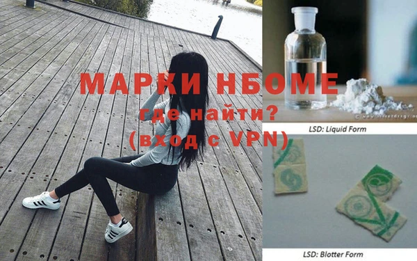 кристаллы Аркадак