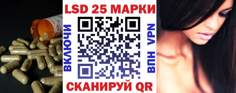 Лсд 25 экстази кислота  где купить наркотик  Перевоз 