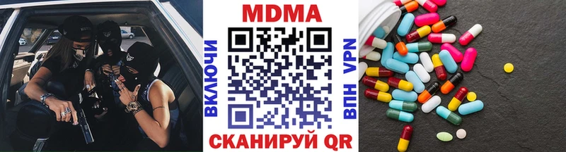 блэк спрут онион Перевоз МДМА кристаллы