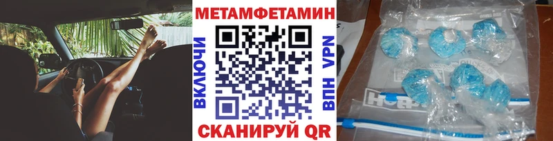 OMG ТОР  купить наркоту  Перевоз  МЕТАМФЕТАМИН винт 