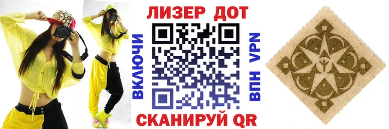 Наркотические марки 1,5мг  Перевоз 