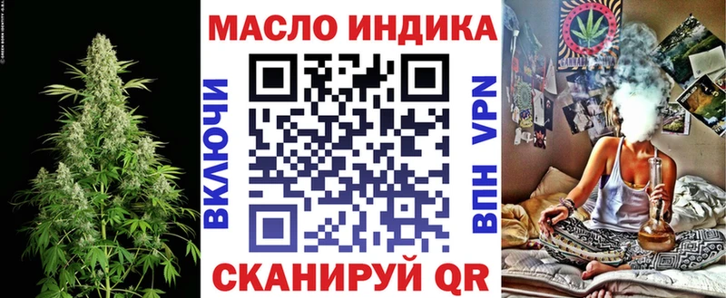 mega ССЫЛКА  цена   Перевоз  Дистиллят ТГК вейп 