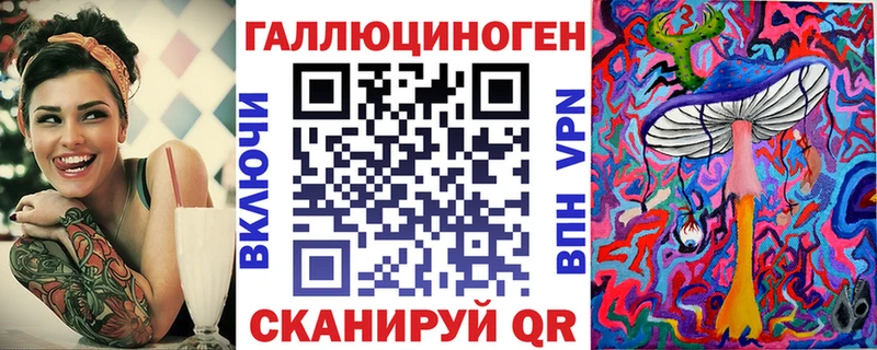 Галлюциногенные грибы прущие грибы  как найти закладки  Перевоз 